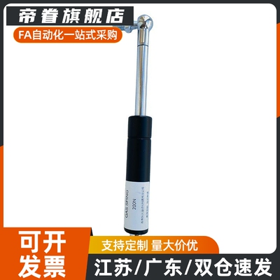 FHL37-A B-18060 18080 18100 18120 18150 18200全阻尼气弹簧