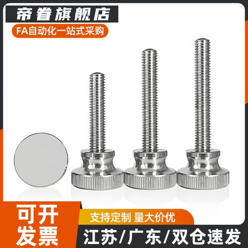 压纹把手 NKB4/5/6/8/10-10/15/20/25/30/35/40 台阶型旋钮外螺纹