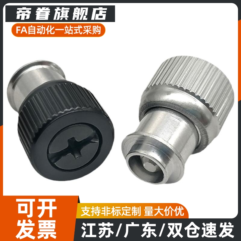松不脱螺钉 PF11MF-M3M4M5-0/1/2机箱螺丝涨铆手拧弹簧螺丝钉国标