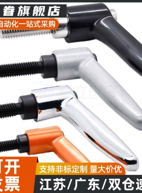 外螺纹手柄 CLDM/CLMS4/5/6/8/10/12-12/16/20/25/32/40/50-B/M/S