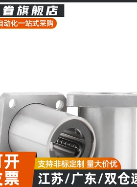 方法兰不锈钢直线轴承保持架LHFSF/LHFSMF/LHFSWF/LHFSWMF16 20