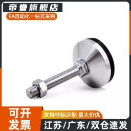 AJC    AJCR-D78/D98/D118-M20/M24-L120/L150水平调节重载脚杯