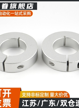 FAF01/02/06-D6/D8/D10/D12/D13/D15/D16/D20/D25/30/35/40固定环