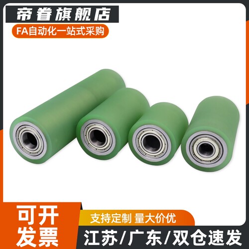 带轴承滚轮RORLA高品质型聚氨酯包胶轮无动力滚筒QAC0-83