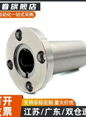 M思米 SLHFRWS6 8 10 12 13 16 20 25 30/G H L 不锈钢圆法兰型