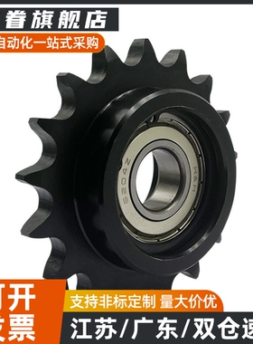 链轮SP50B9/10/11/12/13/14/15/16/17-N/16/17/18/19/20/25/28/30