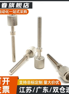 调整螺栓内六角孔滚花旋钮PAZ32-M3/M4/M5/M6/8 10/15/20 PAZ系列