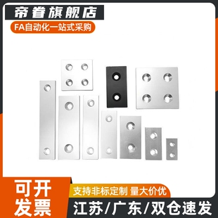 ARC01-206/G306/408/4010-2020/2040/3030/3060/4040铝合金端盖