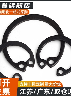 孔用C型扣环TBP21-6 7 8 9 10 11 12 13 14 15 16 17 18 19 20 22