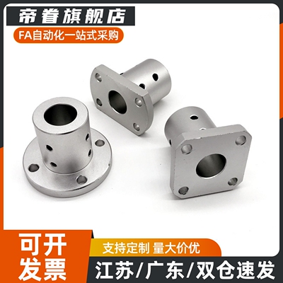 对切边法兰导向轴支座STHCB3 4 5 6 8 10 12 15 16 20 25 30 35