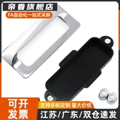 XAM35 A110 A140内嵌锌合金镀铬隐形暗拉手嵌入拉手AKJ13型材通用
