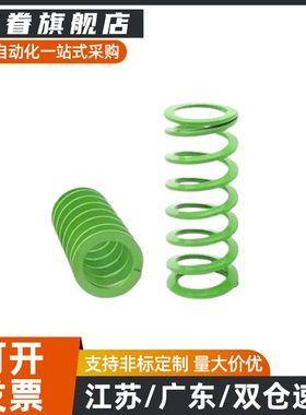 矩形螺旋弹簧YSWY-D37-L35/40/45/50/55/60/65/70/75/80/90/100