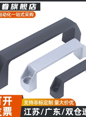 AKK52-L90/L120/L180 AKL17-L90/L120/L180 铝合金塑料拉手XAP80