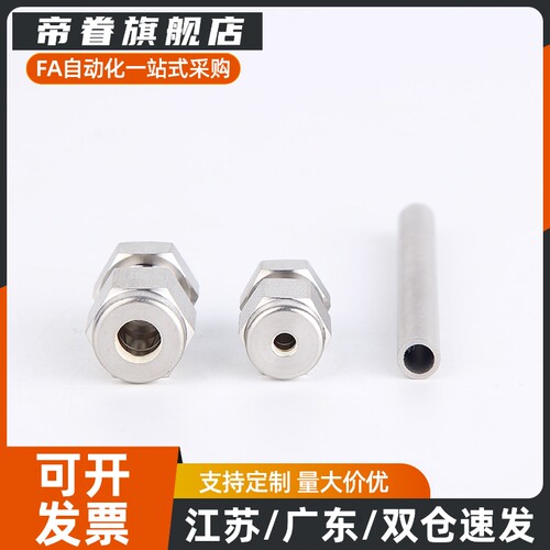 MCTPTY4 MCPTK4/6/8/10/12-1/2/3/4 橡皮管用接头 直管型