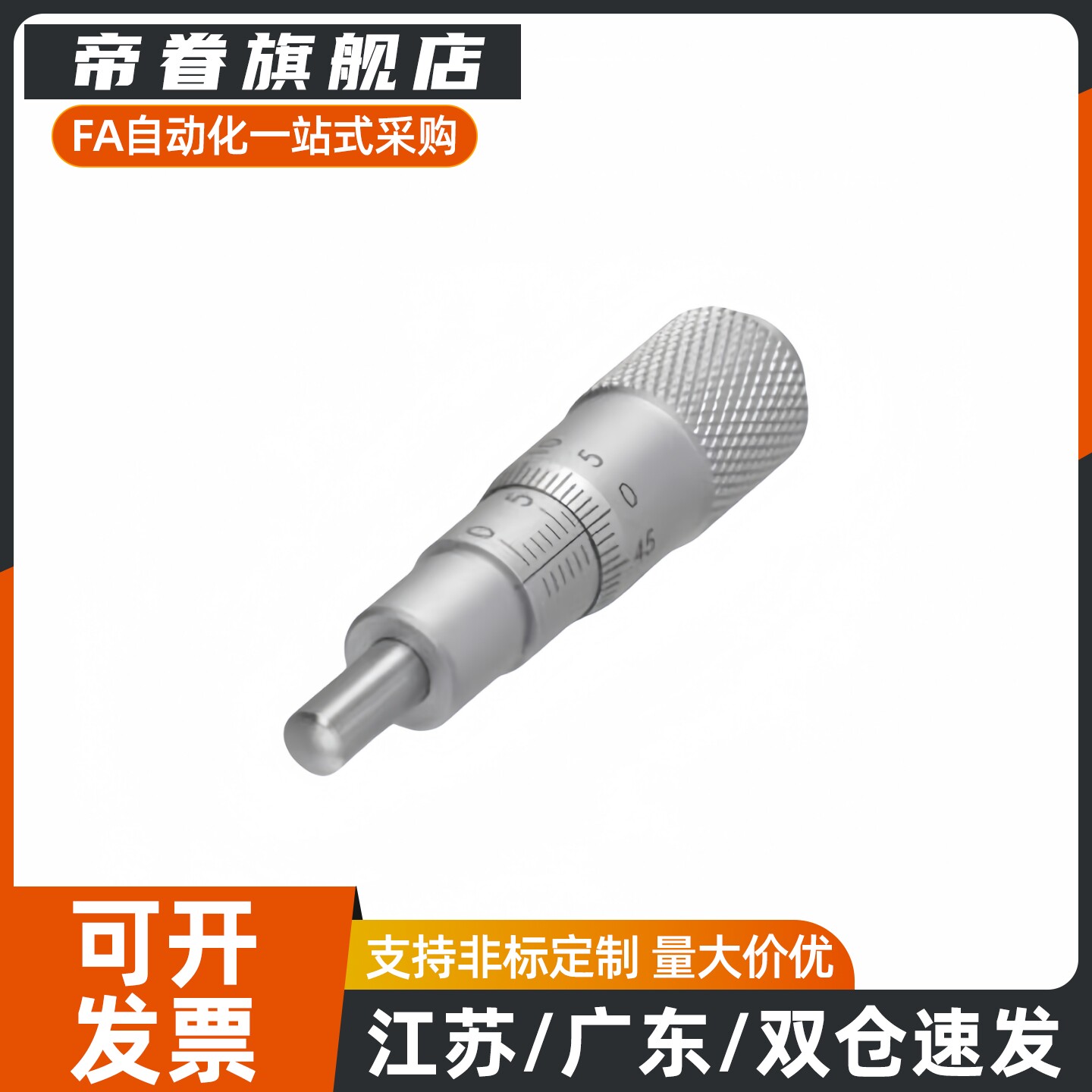 代替千分尺旋钮 MCLN 1/2/3/4/6/12 MCMH6 MCLN83滑台维护零件微