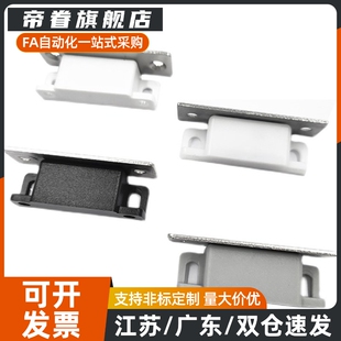 HFU73-36防尘型磁力扣带磁C-MGCC2 3 4 MGCC1无尘门吸磁吸G/R/W/E