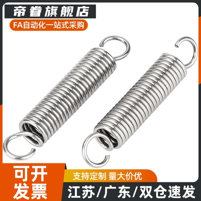 YAUA-D2D3D4D5D6D8D10-L10L15L20L30L40超轻载型不锈钢拉伸弹簧