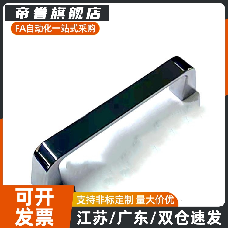 USAN/USANS80/100/125/160/200/250不锈钢方型拉手