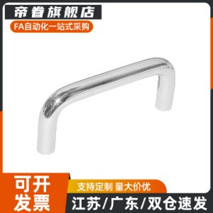 拉手LS511-B/BS55-B60-B70-B82-B90-B102-B122-B138同款替