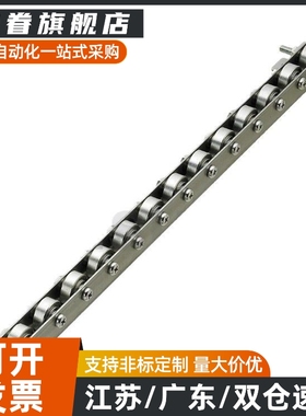 替换不锈钢滚轮条 流利条 CRON/ CROP (2-33)