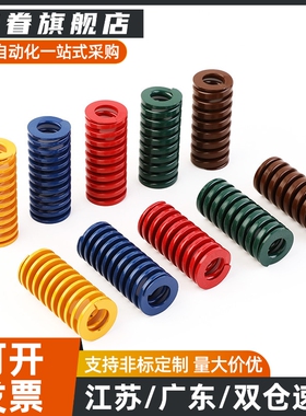 矩形弹簧同款 SWC6-15/20/25/30/35/40/45/50/55/606570758090100