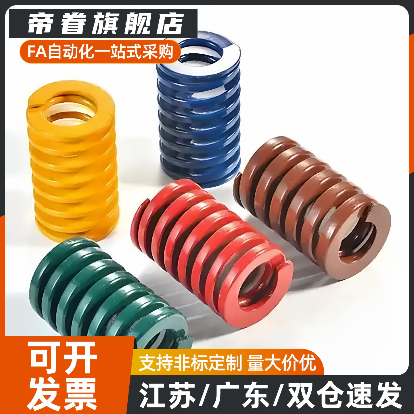 同矩形弹簧SWL12-15/20/25/30/35/40/45/50/55/60/65/70/75