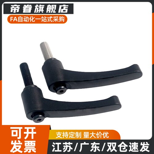 圆弧形手柄HAD51/HAD52-M4/M5/M6/M8/M10/M12-L12L16L20L25L32L40