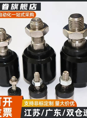 浮动接头偏心型WHB01-M8/M10/M12/M14/M16/M18/M20-1.0/1.25/1.5