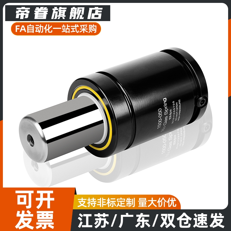 GSV350-10/13/16/19/25/32/38/50/63/75/80/100/125 氮气模具弹簧