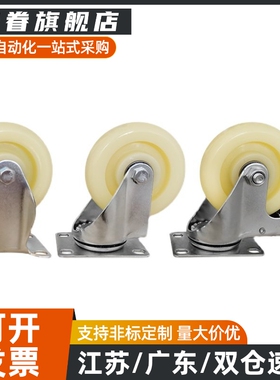 美式底板脚轮五金双刹CEL21-D100/125/150-P/N/U/UA