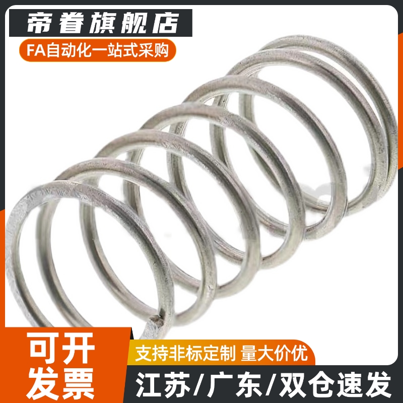 YWFH YWLH YWMH YWHH-D4 5 6 8 10 13 16 18耐热高温压缩弹簧