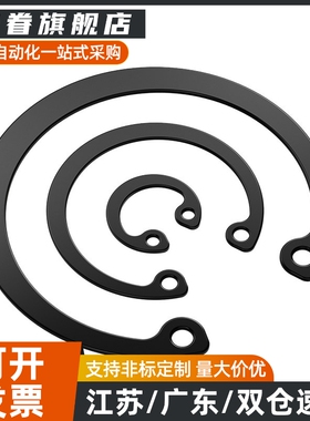 孔用C型扣环RTWN10/11/12/13/14/15/16/17/19/20/21/22/24/25/26