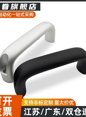 铝合金拉手 把手UADL/UADR/UADLA/UADEL100/116/132/150/164/196