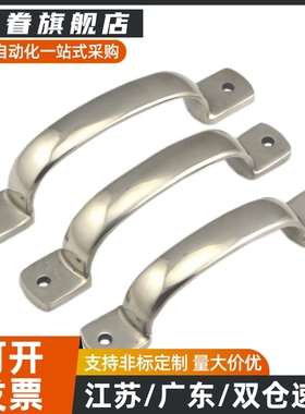 304不锈钢铸件拉手工业承重提手UWANDC105/115/125不锈钢精铸把手