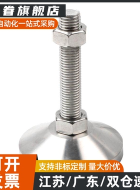 重载脚杯WAD42-D100/D120-M16/M20/M24/M30-L100/L125/L150/L200