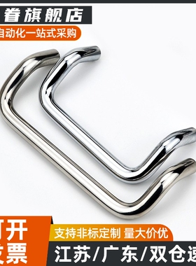 不锈钢角型拉手C-NUHFN/C-NUHFNS48/66/88/100/110/120/125/160