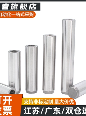 MSTP10-15/20/25/30/35/40/50盘起圆柱销 带拉拔螺纹精密级定位销