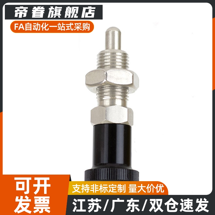 旋钮柱塞 C-SXPKN6 C-SXPKN8 C-SXPKN10 C-SXPKN12 C-SXPKN16 /L