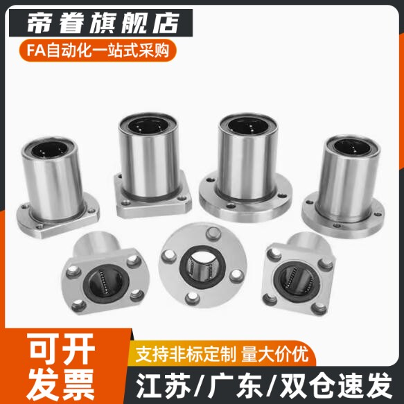 定位销用衬套 钢套轴套JBN6 8 10 12 15 16 20 25JBY JBT JBS