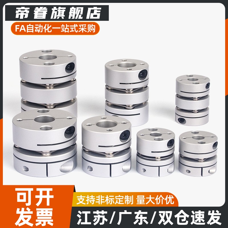 联轴器CPDT20/22 CPDW19 25 32 40 50-5-6-7-8-10-11-12-14-15-16