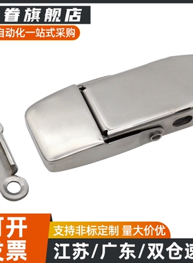 C搭扣1537-4不锈钢A锁HGA73/22-18/32/3/31/62/E-LHGA01/02/11/21