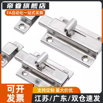 插销HFY46-L70/55HFY70-65HFY49-51HFY22-83.5HFY21-40