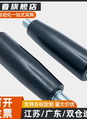 GRC10胶木手柄把手C-GRW/GRM12握柄GRAM/GRAMS/GRAFC8/GRAF6/GRWS