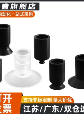 SMC迷你真空吸盘机械手吸嘴ZP02US ZP04US ZP06US ZP08US ZP06BN