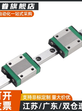 SSE2BL/SEB20SSEB/SEBL/SSEBL/SSE2B6/8/10/13/16 直线导轨