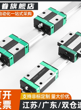 国产中载滚珠直线导轨滑块IAS IAP IAV 01 03 21 23 51 53 31 33