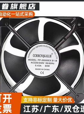 高品质 现货DC轴流风扇ZHJ02-60 80 92 120B A12 4010 B12