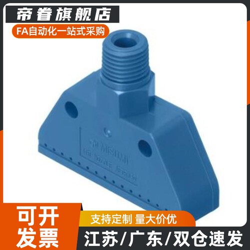 替AFTSP10 AFTSP空气AFTSF喷嘴喷头AFTSS15/AFTSA/AFTRSW60