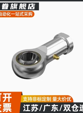 BND01-SI17/C- PHSC8 PHSC10 PHSCL8 PHSCL10A自润滑关节轴承