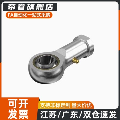 BND01-SI17/C- PHSC8 PHSC10 PHSCL8 PHSCL10A自润滑关节轴承